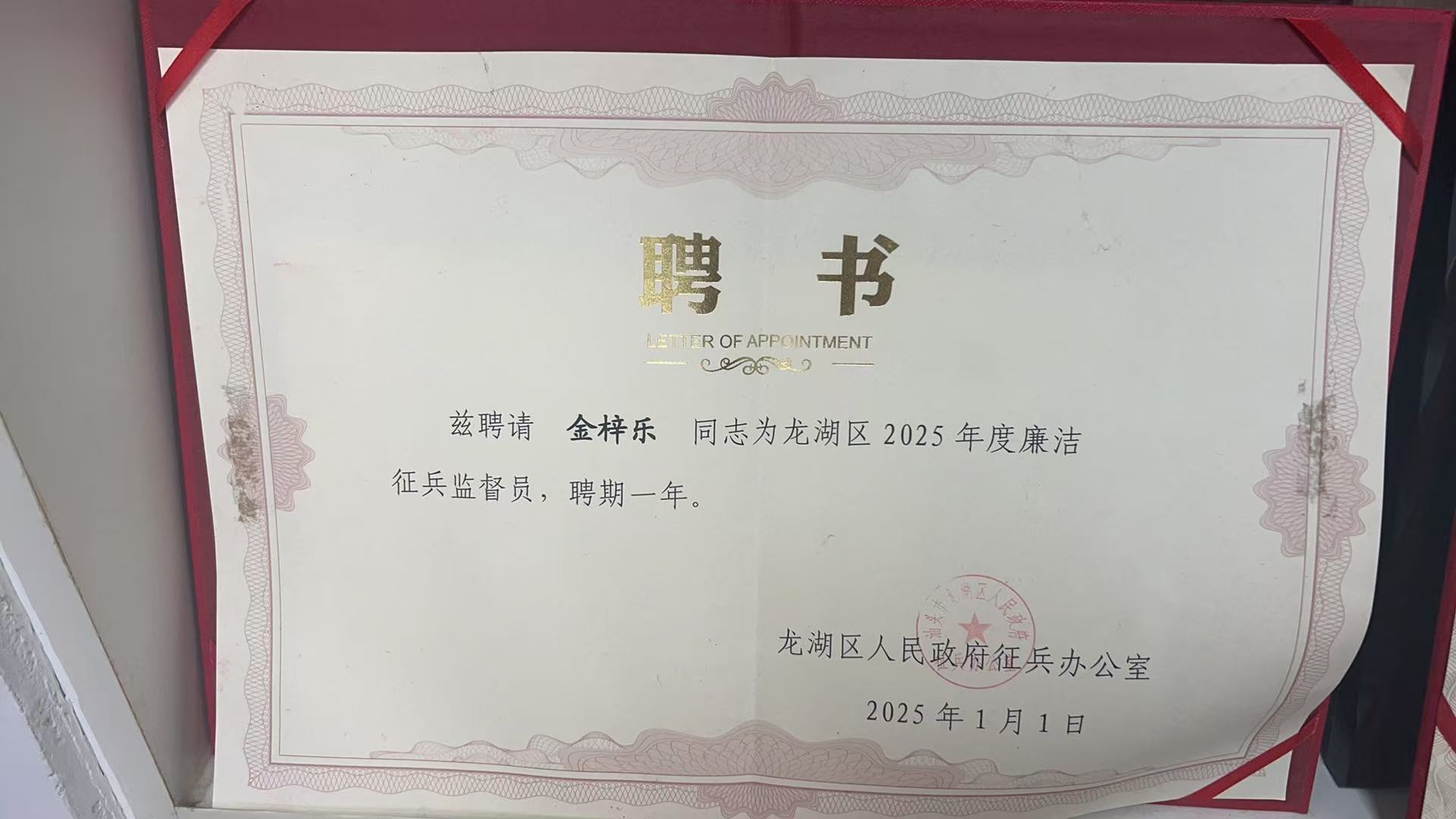 揭阳律师